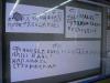 Граффити как источник по истории восточных славян
