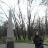 Первая учебная экскурсия