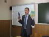 Начало научного пути