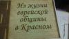 Наша память, наша боль