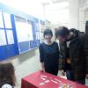 Всемирный день науки
