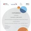 	Обучающий семинар по проекту