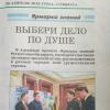 	БГПУ принял участие в выставке услуг образования в Туркменистане