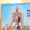 Читаем вслух