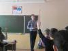 Педагогический опыт