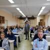 Встреча учителя