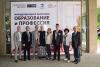Международная выставка "Образование и профессия" в Ташкенте
