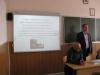 Устремленные в науку