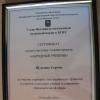 Ярмарка инновационных проектов
