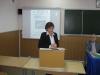 Актуальные проблемы методики преподавания истории и пути их решения