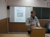 Актуальные проблемы методики преподавания истории и пути их решения