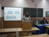 Актуальные проблемы методики преподавания истории и пути их решения