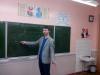 Последние зачетные уроки
