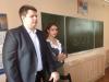 О БГПУ в ГУО «Средняя школа № 213 г.Минска»
