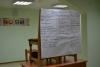 Финансовая система Республики Беларусь