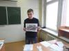 Дидактические основы современного урока