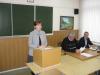 Заседание Проблемного совета по историческим наукам