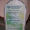Университет Витовта Великого - новый этап сотрудничества