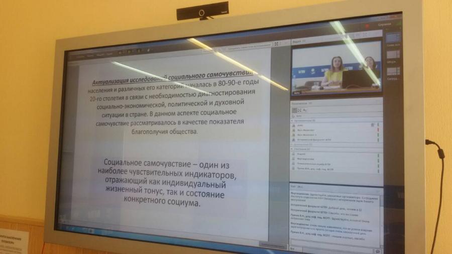 Социальное самочувствие молодежи