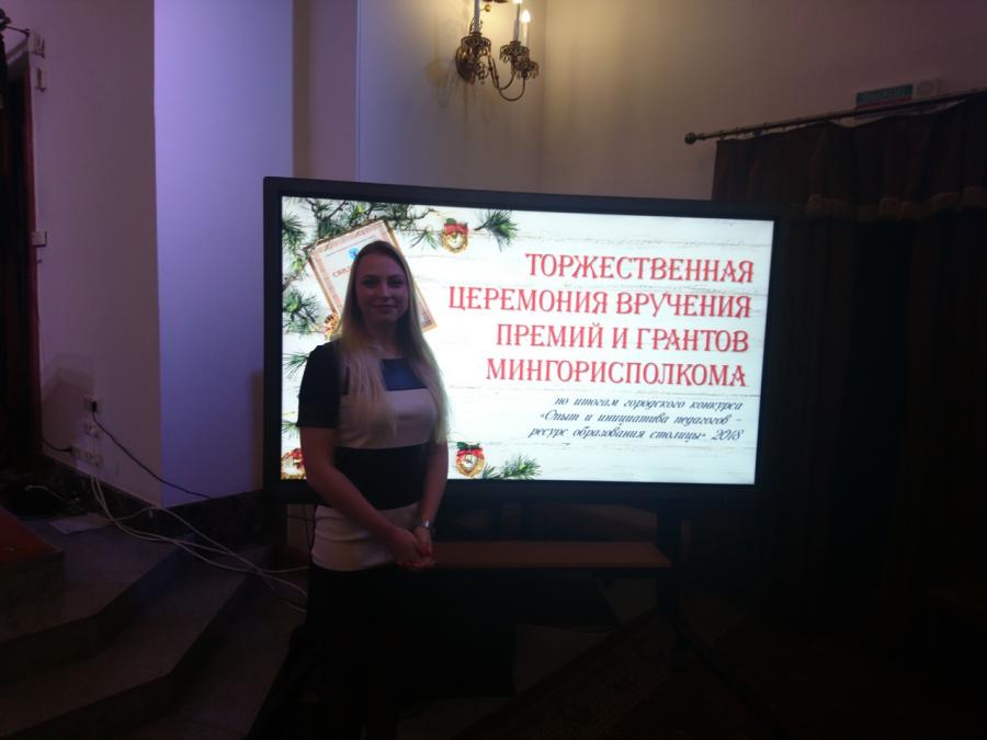 Лучший опыт по организации обучения