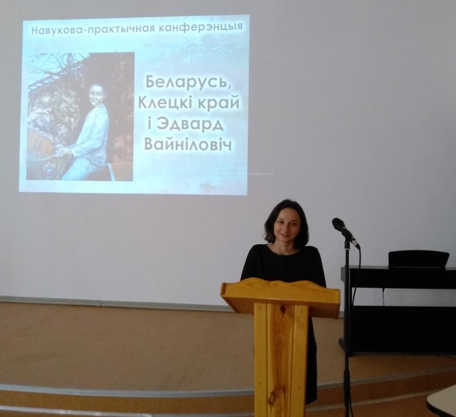 Беларусь и Эдвард Войнолович