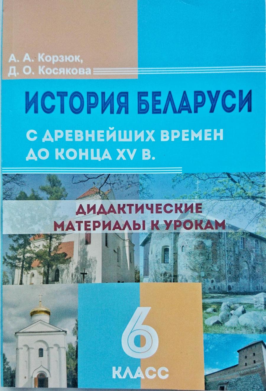 В помощь педагогу-предметнику